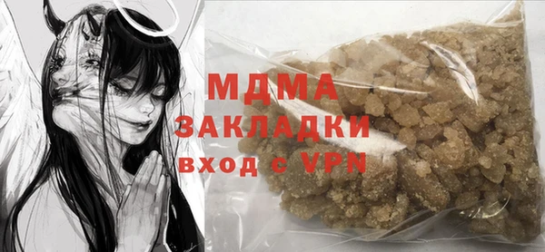 MDMA Premium VHQ Бронницы