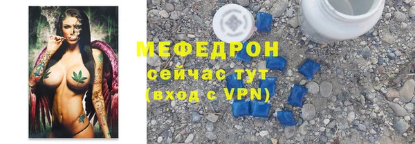 MDMA Premium VHQ Бронницы