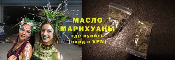 MDMA Premium VHQ Бронницы