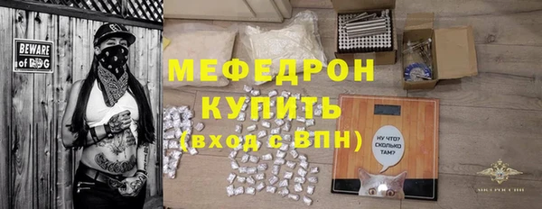 MDMA Premium VHQ Бронницы