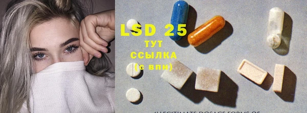 MDMA Premium VHQ Бронницы