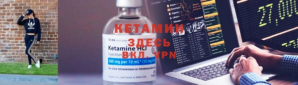 MDMA Premium VHQ Бронницы