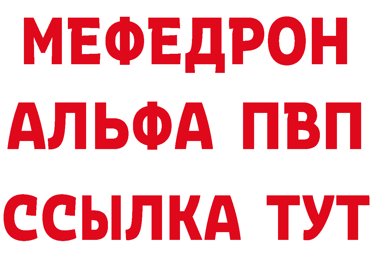 Кетамин VHQ ссылка даркнет MEGA Нефтекамск