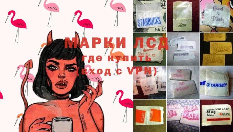 Лсд 25 экстази ecstasy  Нефтекамск 